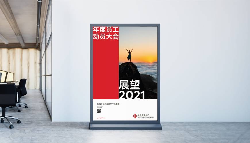 宝丰县优秀的VI设计工作室