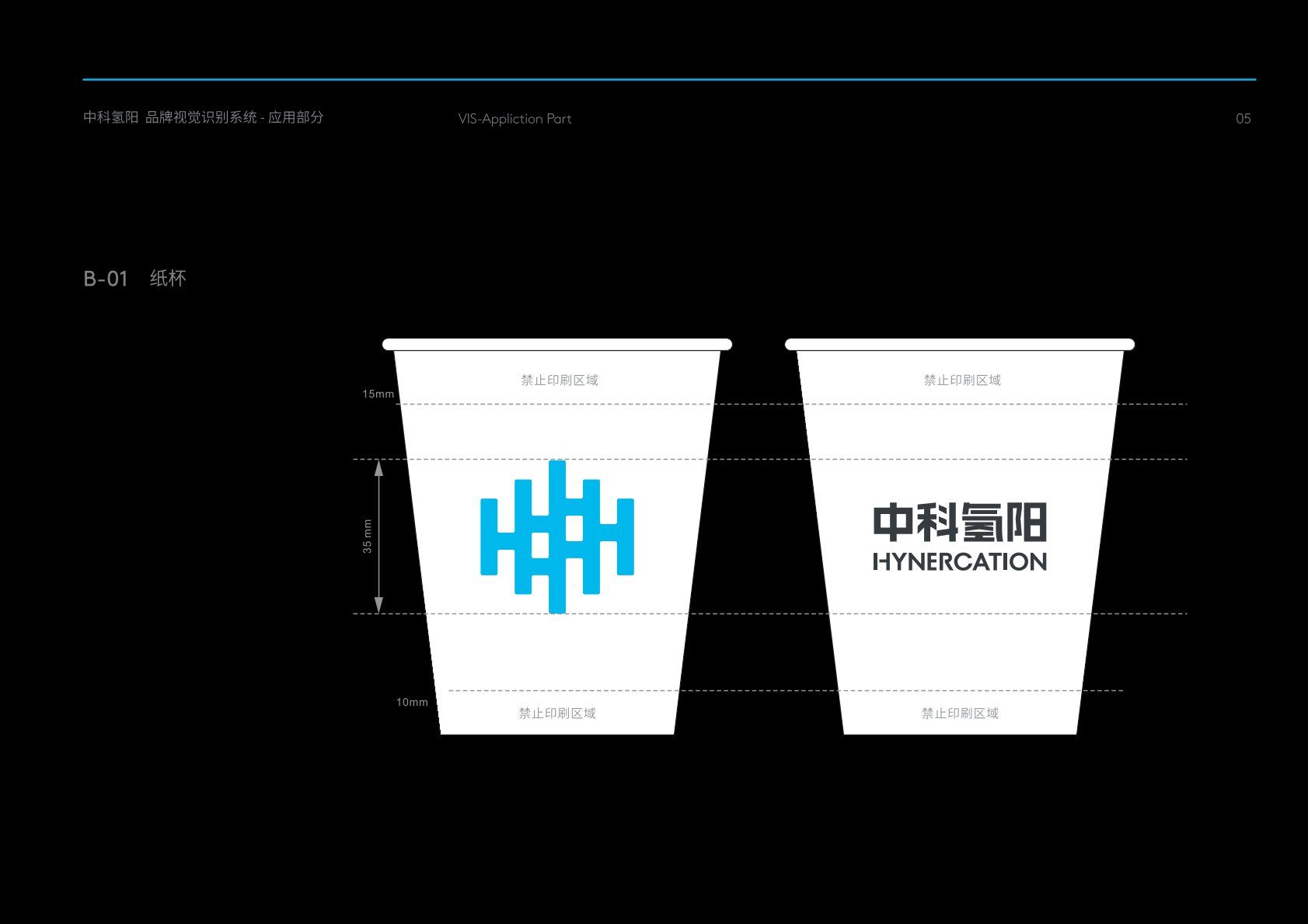 宝丰县VI设计公司的发展说明很多企业逐渐的成型